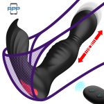 Batman Rotation Prostate Massager - APP - Image 6