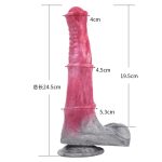 Vibration Animal Kont Silicone Dildo - 06 - Image 5