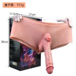Realistic Cock Sleeve Underwear - D - Image 8