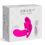 Fanala Remote Control Strap-on Vibrator - Image 4