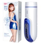 Nalone Mermaid Bluetooth And Gasbag Masturbation Cup - Image 16