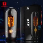 Galaku Devourer APP Space Capsule Aircraft Cup