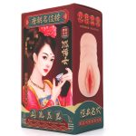 Tang Dynasty Courtesan Stroker - Image 5